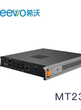 希沃 MT23 MT21  MT15 MT43 全新 一体机PC模块 整机 主板