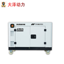 高原发电机 大泽动力车载10kw12千瓦15kw柴油发电机 静音型单三相