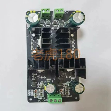 高性能正负稳压电源板，通用1.5A正负稳压电源模块，老虎180设计