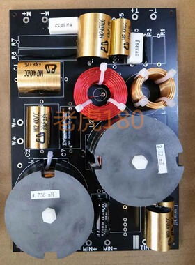 定制分频器，三分频器定制,支持Bi-AMP，含专利电感老虎180设计