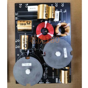 定制分频器，三分频器定制,支持Bi-AMP，含专利电感老虎180设计