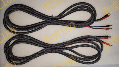 升级版喇叭线 （7293三并联成品合并式功放机配套）