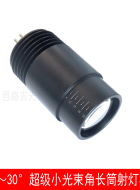 LED射灯杯光源灯泡G5.3可调小光束角7度8度聚光聚焦7W黑色长筒