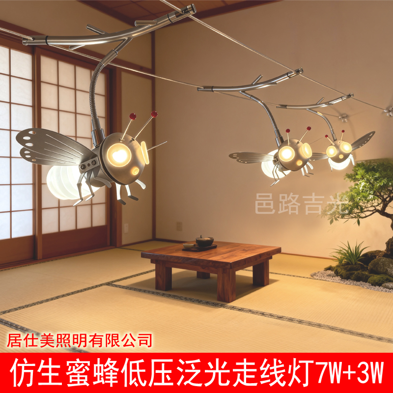 走线灯泛光钢丝灯LED照明仿生蜜蜂商业光效创意个性设计家居照明