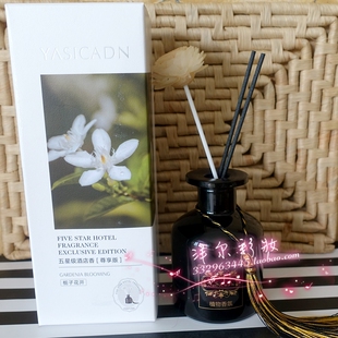 雅仕卡顿香薰栀子花无火精油酒店房间卧室厕所香氛藤条持久留香