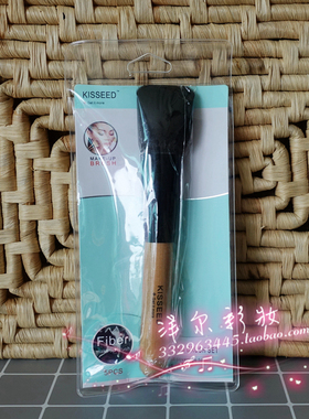 舒适柔软定妆散粉刷包邮