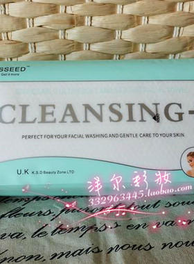 多功能干湿两用洗脸巾洁肤棉