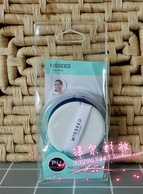 亲肤素颜霜上妆非乳胶蓝色粉扑