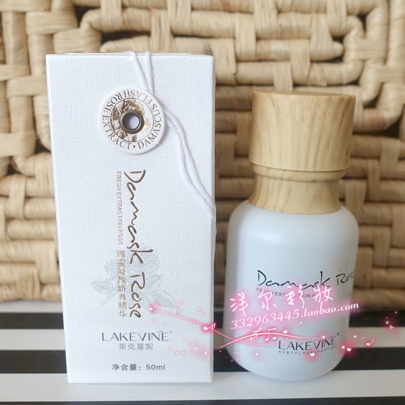 莱克蔓妮抗初老精华收缩毛孔舒缓补水亮肤修复暗沉滋润保湿精华液