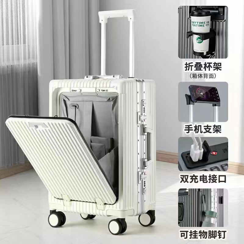 铝框硬行李箱万向轮前置开口18寸登机箱20旅行箱24寸28男女商务