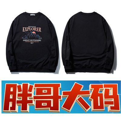 适合胖子的大码卫衣300到400斤