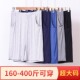 短裤 莫代尔垂感弹力凉凉裤 加肥加大睡裤 400斤夏季 男特大码 300斤8x