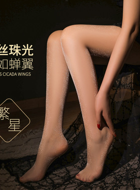 黑色丝袜女春秋款防勾丝光腿性感0d超薄隐形黑丝连裤袜不掉档