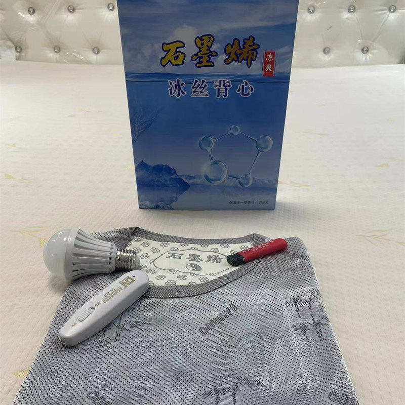 夏季新款男女石墨烯冰丝半袖T恤轻薄坎背心均码宽松舒适休闲短袖