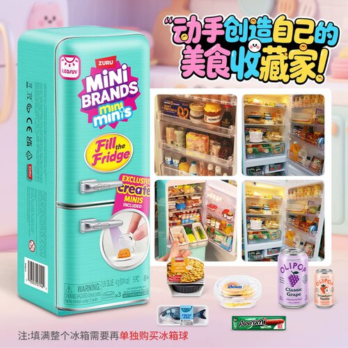zuru迷你mini冰箱玩具盲盒套装过家家小微缩冰箱minibrands玩具球