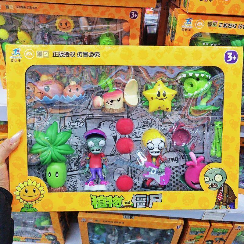 植物大战僵尸玩具全套软胶豌豆射手可发射子弹3至6岁儿童益智玩具
