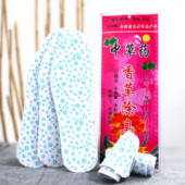 买5双送5双香草除臭透气吸汗男女士通用不臭脚不烧脚春夏防臭鞋 垫