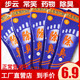 垫10双装 步云新常笑中药药物吸汗透气除臭军训鞋 垫男女除臭防臭鞋