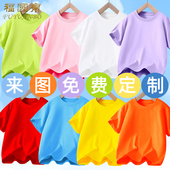 糖果色儿童纯棉短袖 t恤定制印logo图案幼儿园活动班服亲子装 上衣