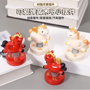 马年生肖汽车摆件高级感小众伴手礼马上有钱桌面装饰品新年吉祥物