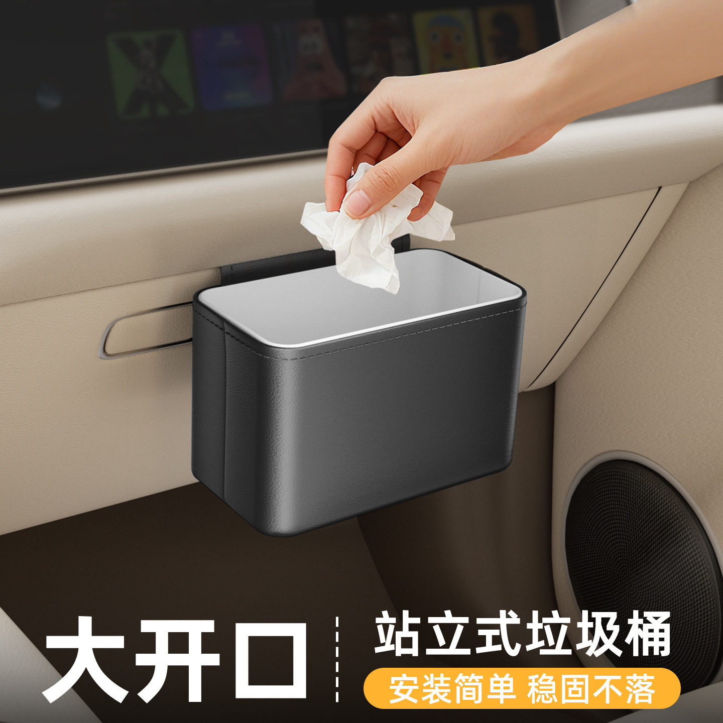 车载垃圾桶汽车内用防水收纳桶汽车内饰多功能副驾驶皮革杂物桶