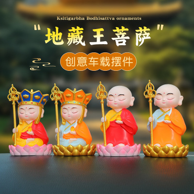 九华山地藏王菩萨树脂汽车摆件家居桌面创意装饰工艺品文创摆件