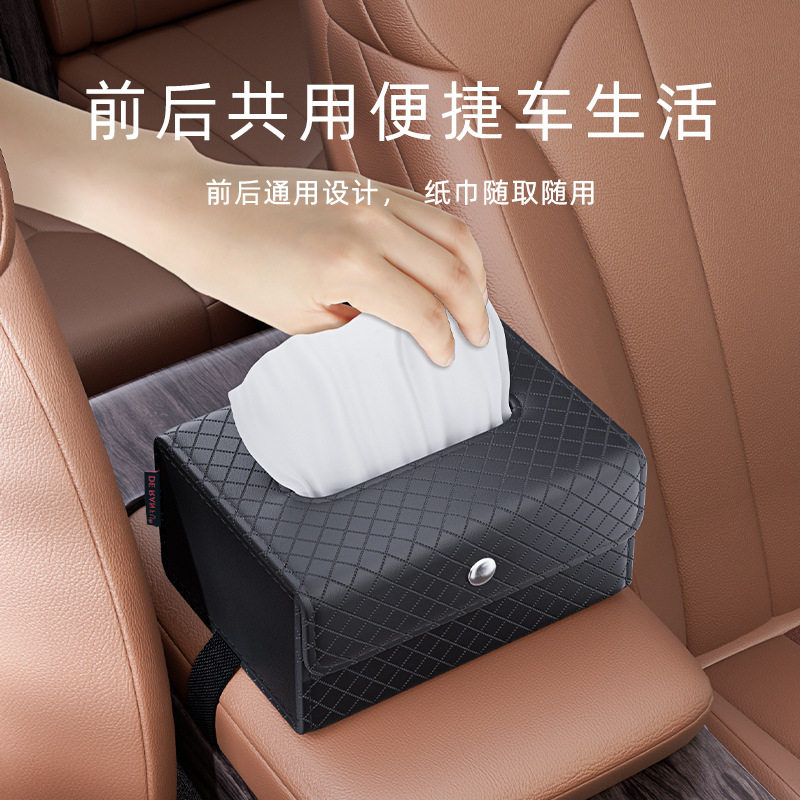 车载纸巾盒挂式汽车折叠纸巾盒纸巾包抽纸家车两用型坐式抽纸套