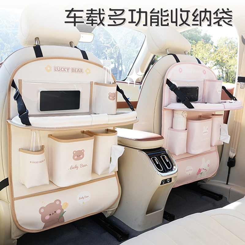 汽车座椅后背收纳袋可爱郁金香熊兔车载置物挂袋多功能餐桌置物盒