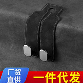 汽车挂钩翻毛皮革车载座椅挂钩头车内后排头枕收纳置物金属小挂钩