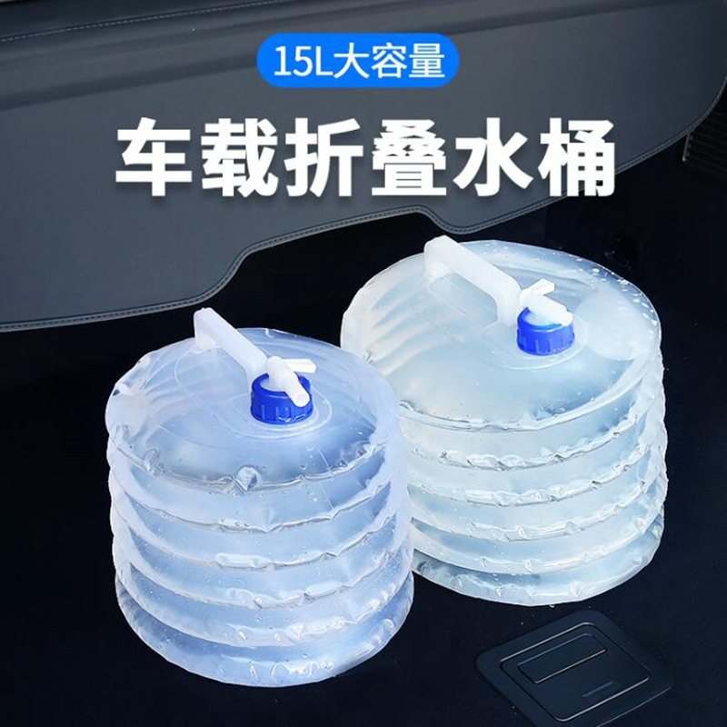 汽车折叠水壶户外野营旅行饮水袋用伸缩带水龙头食品级PE储水桶