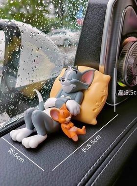 猫和老鼠汤姆杰瑞车载摆件汽车内可爱书桌玩偶中控台内饰装饰