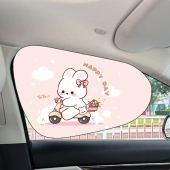 小兔卡通汽车遮阳帘侧窗防晒隔热静电吸附可爱萌宠设计前后窗通用