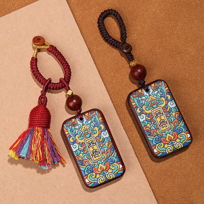 檀木手工彩绘国潮紫檀平安无事牌高档汽车钥匙扣吊坠景区热卖