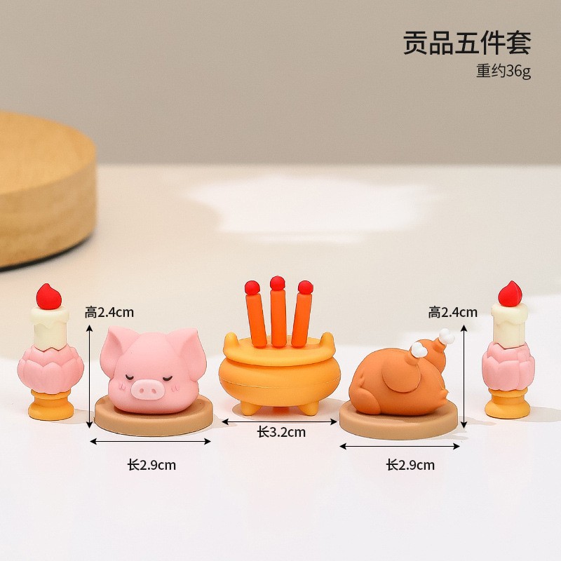 贡品五件套桌面神仙摆件五路财神欢喜小神仙家居桌面装饰卡通