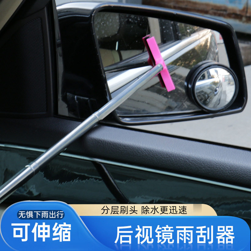多功能车窗雪铲汽车后视镜除雪雨刮器可爱可伸缩刮水除雾刮雪神器