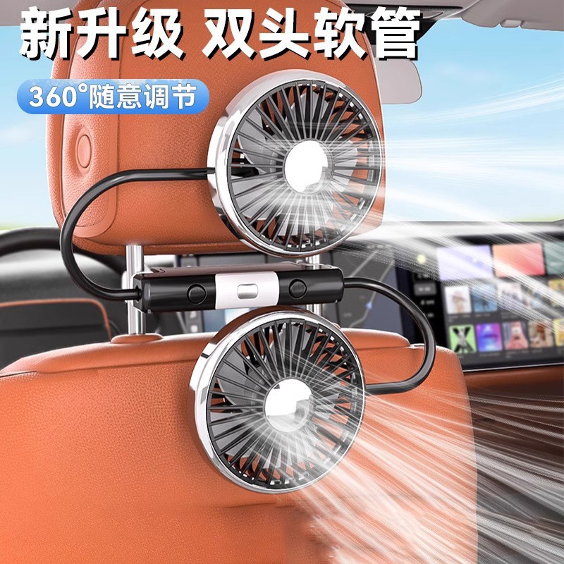 车载风扇后排专用usb双头小电风扇12v24v汽车座椅货车上用大风力