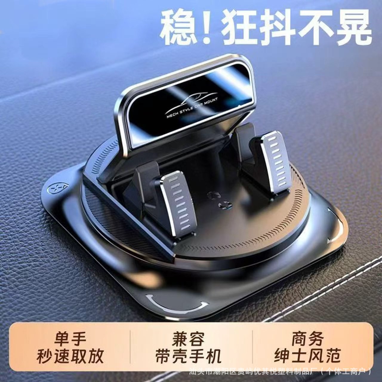 跨境新款车载手机支架车用万能防滑垫汽车导航专用车内仪表台支架