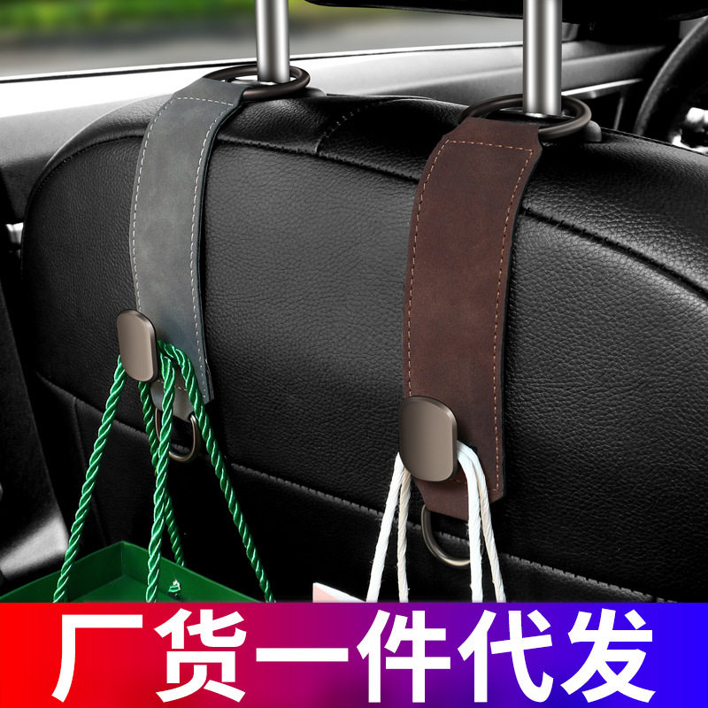 车载座椅背挂钩汽车创意车挂收纳置物ABS金属创意小挂钩跨境新款