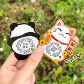 牌车载挪车移车电话 汽车临时停车号码 可爱熊猫创意二维码 手机扫码