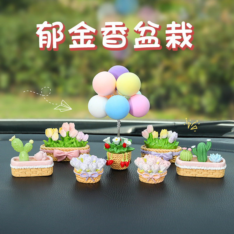 郁金香多肉小摆件卡通迷你汽车中控台装饰草莓可爱车载饰品摆件