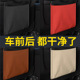 车载垃圾桶车用悬挂式 垃圾袋多功能皮革椅背置物袋汽车收纳用品