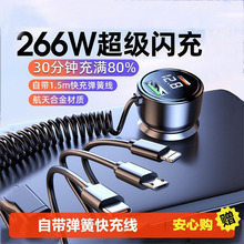 新款数显车载充电器一拖三带线100W超级快充源头工厂跨境直销