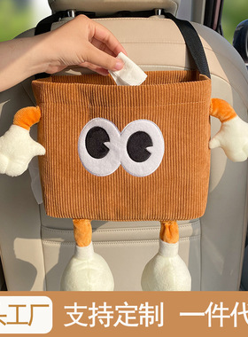 车载垃圾桶纸巾盒二合一车用雨伞收纳桶车内置物桶创意车上卫生