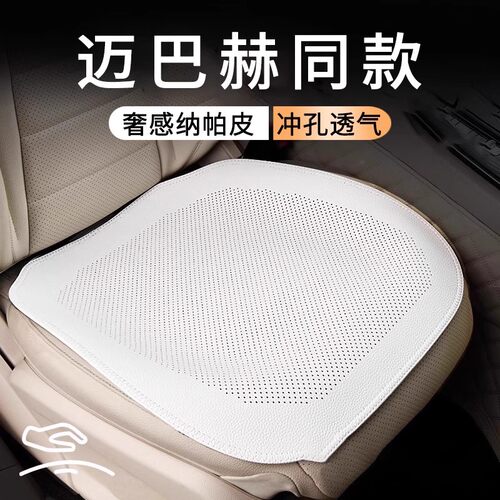 汽车坐垫夏季通用座椅垫车载通风荔枝纹坐垫车内透气通风座垫清凉