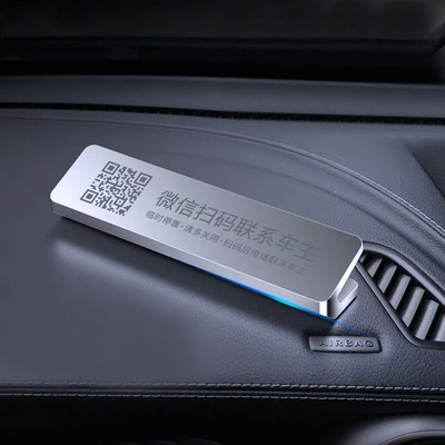 汽车大号临时停车号码牌隐藏创意微信扫码合金二维码电话卡移车牌