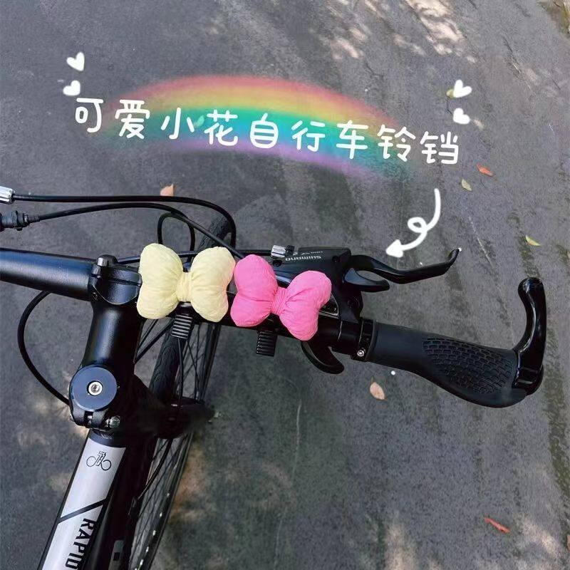 蝴蝶结小狗自行车铃铛儿童山地自行车滑板车铃铛可爱少女装饰铃铛