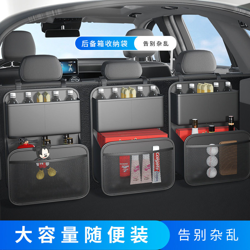 汽车后备箱储物袋车载折叠收纳箱多功能整理收纳神器汽车用品饰品