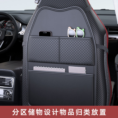 汽车座椅椅背防踢垫儿童后座保护垫车内用防脏防护垫后排坐收纳袋