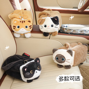 新款车载纸巾盒可爱卡通汽车抽纸盒挂式高级感装饰品车用纸巾