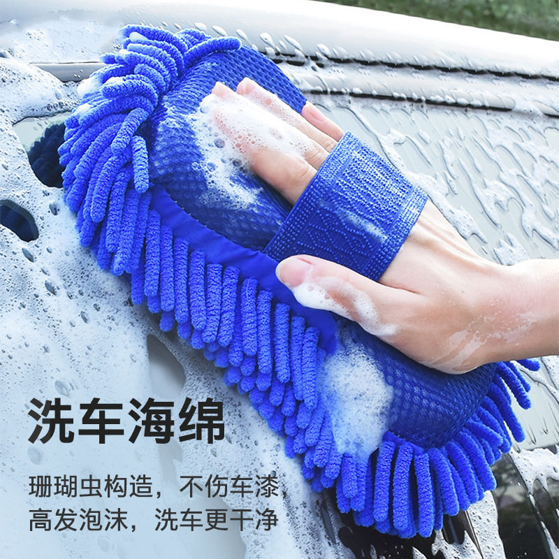 洗车海绵专用去污擦车吸水海绵块珊瑚海棉汽车美容用品清洁